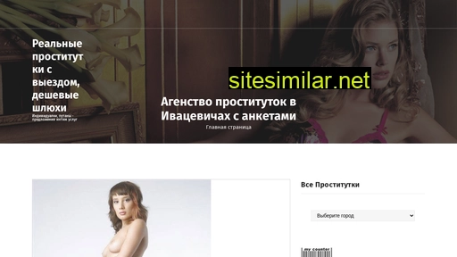 wreckingcrew.ru alternative sites