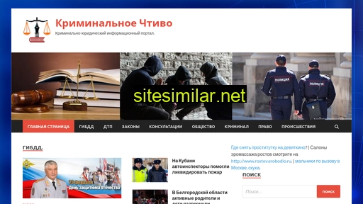 wriza.ru alternative sites