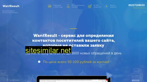 wrmedia.ru alternative sites