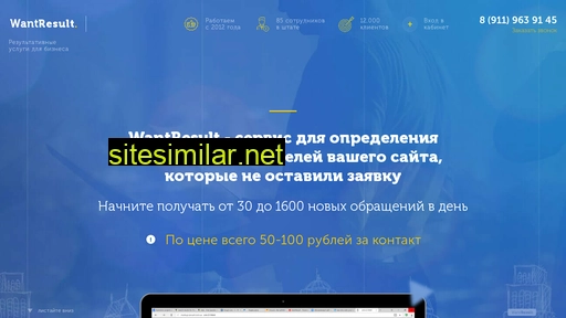 wrmoney.ru alternative sites