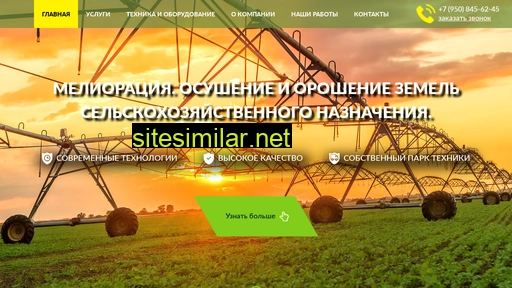 wrmrussia.ru alternative sites