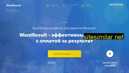 wr-best-partner24.ru alternative sites