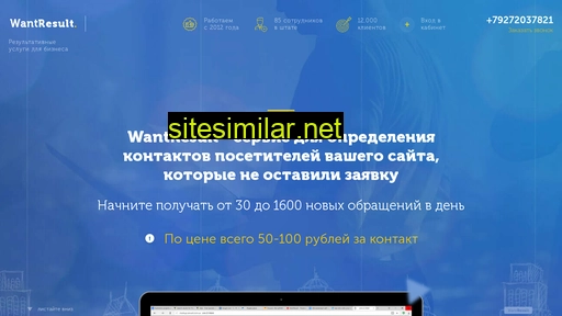 wr-crm.ru alternative sites
