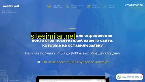 wr-it.ru alternative sites
