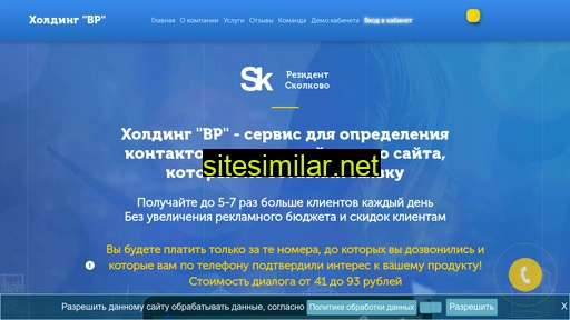 wr-lk.ru alternative sites