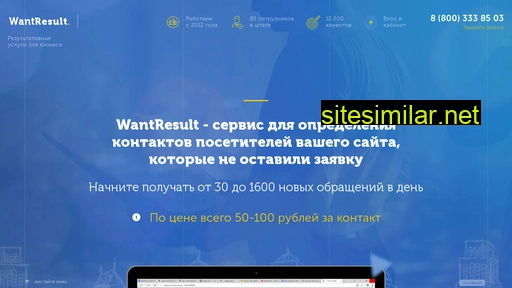 wr-pro.ru alternative sites
