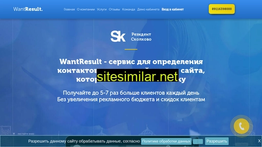 wr-profit.ru alternative sites