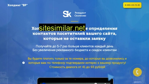 wr-technology.ru alternative sites
