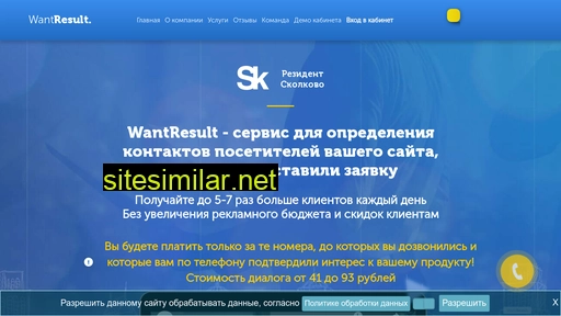 wr-tracker-leads.ru alternative sites