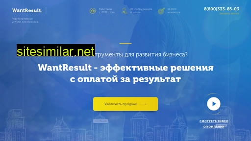 wr-trackerlead-result24.ru alternative sites