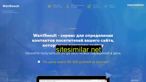 wrservise.ru alternative sites