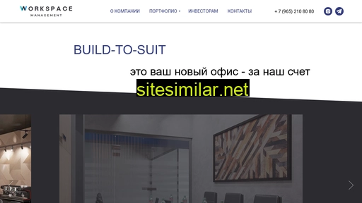 ws-management.ru alternative sites