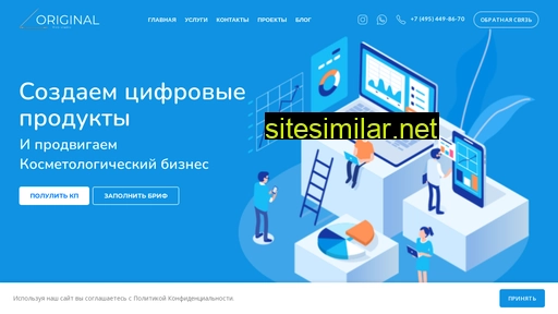 ws-original.ru alternative sites