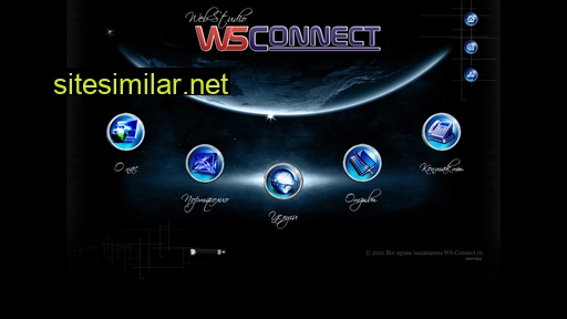 ws-connect.ru alternative sites