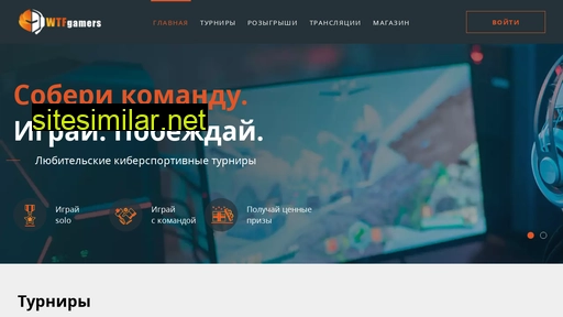 wtfgamers.ru alternative sites