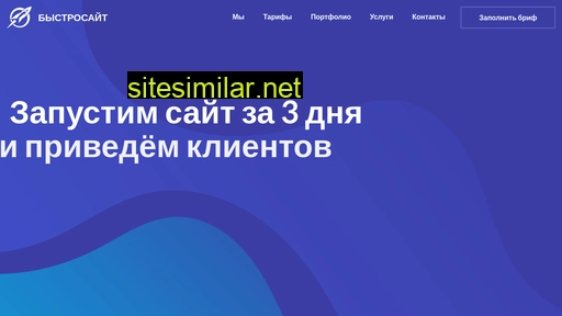 wtmedia.ru alternative sites