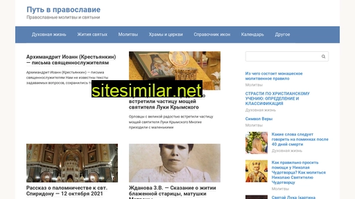 wtw-rus.ru alternative sites