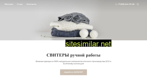 wullsen.ru alternative sites