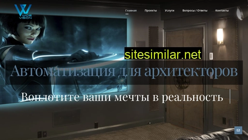 wv-smart.ru alternative sites