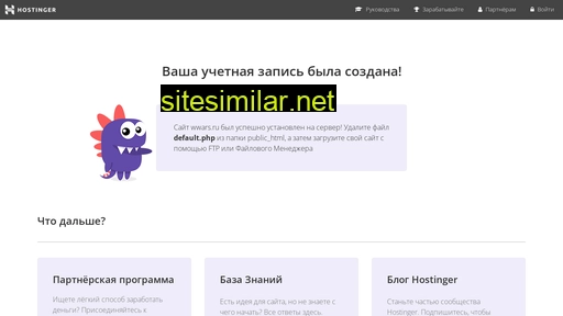 wwars.ru alternative sites