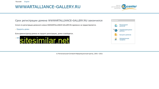 Wwwartalliance-gallery similar sites