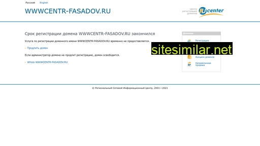 wwwcentr-fasadov.ru alternative sites