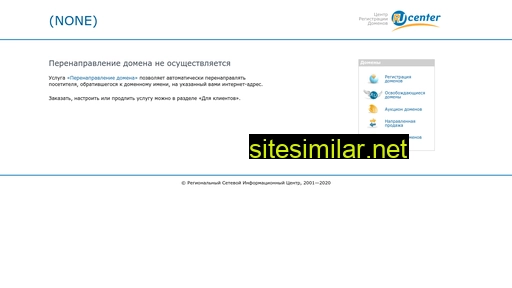 wwwdna-technology.ru alternative sites
