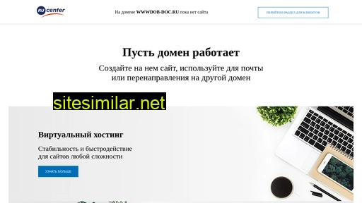 wwwdob-doc.ru alternative sites