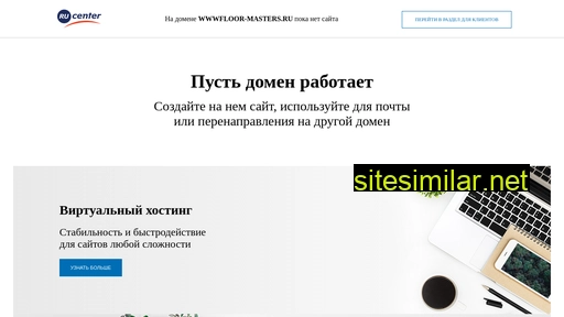 wwwfloor-masters.ru alternative sites