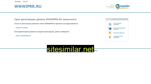 wwwiprr.ru alternative sites