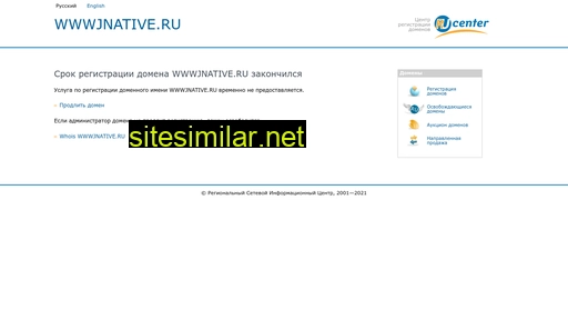 wwwjnative.ru alternative sites