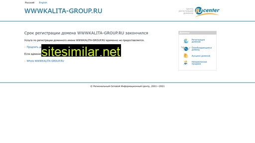 Wwwkalita-group similar sites