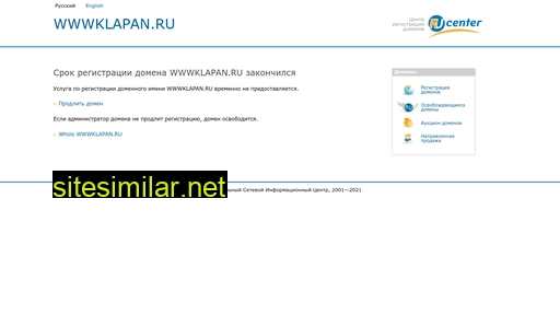 wwwklapan.ru alternative sites