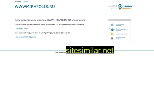 wwwmirapolis.ru alternative sites