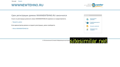 wwwnewtehno.ru alternative sites