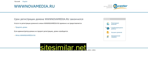 wwwnovamedia.ru alternative sites