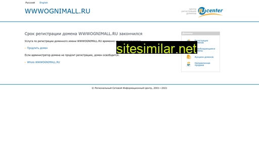 wwwognimall.ru alternative sites