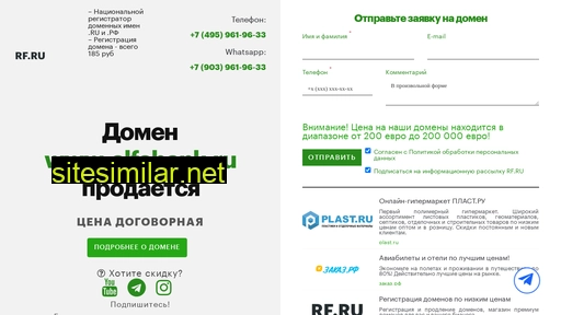 www-alfabank.ru alternative sites