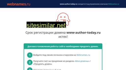 www-author-today.ru alternative sites