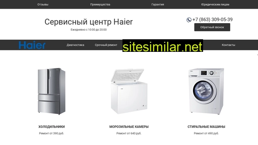 www-haierepair.ru alternative sites