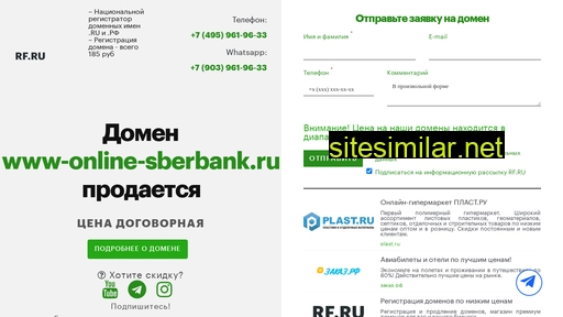 Www-online-sberbank similar sites