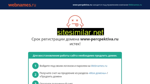www-percpektiva.ru alternative sites