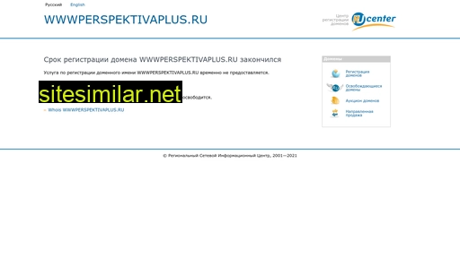 wwwperspektivaplus.ru alternative sites