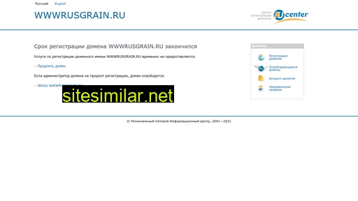 wwwrusgrain.ru alternative sites