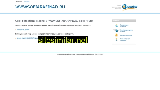 wwwsofiarafinad.ru alternative sites