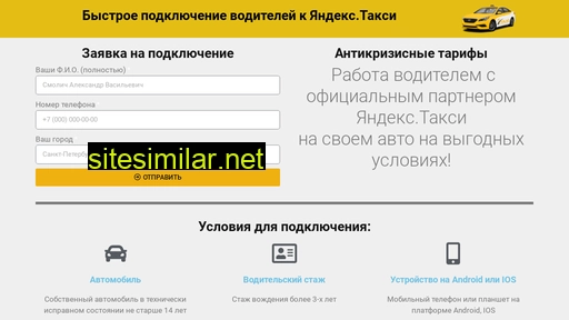 wwwsuperjob.ru alternative sites