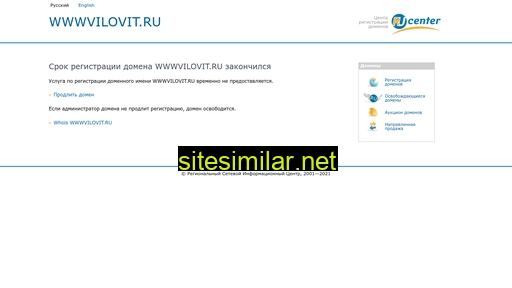 wwwvilovit.ru alternative sites