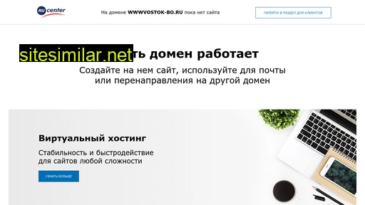 wwwvostok-bo.ru alternative sites