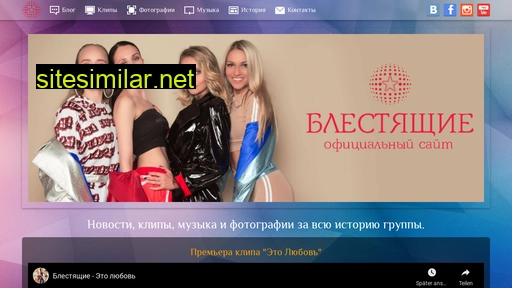 www.blest.blest.ru alternative sites