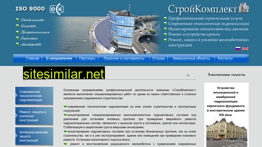 www.construction.skpgm.ru alternative sites